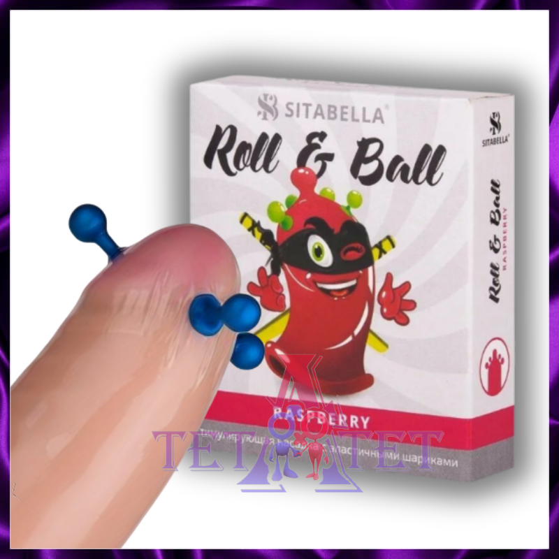 Насадка стимулирующая Roll & Ball Малина